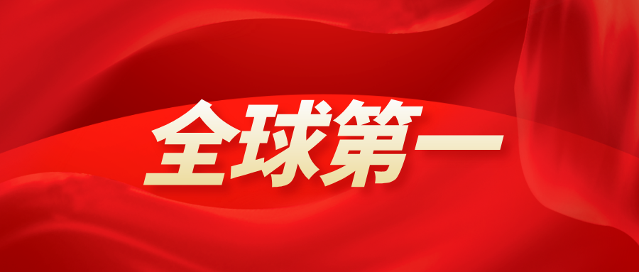 千赢国际(中国游)官方网站