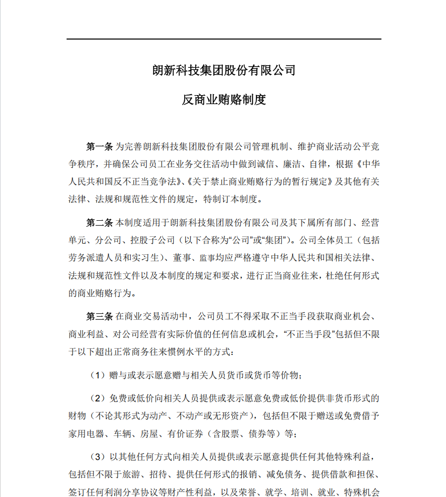 千赢国际(中国游)官方网站