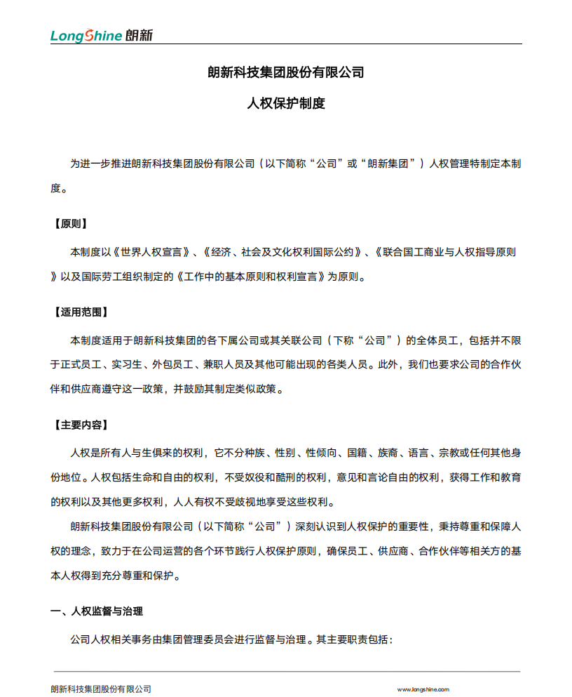 千赢国际(中国游)官方网站