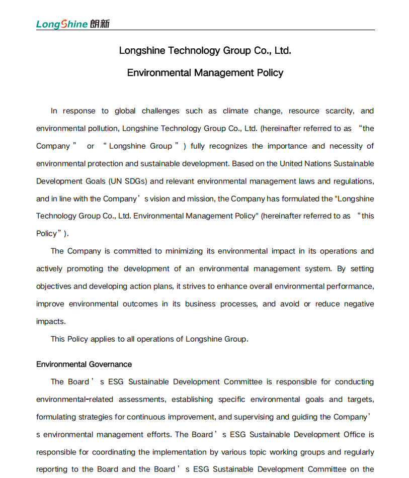 千赢国际(中国游)官方网站