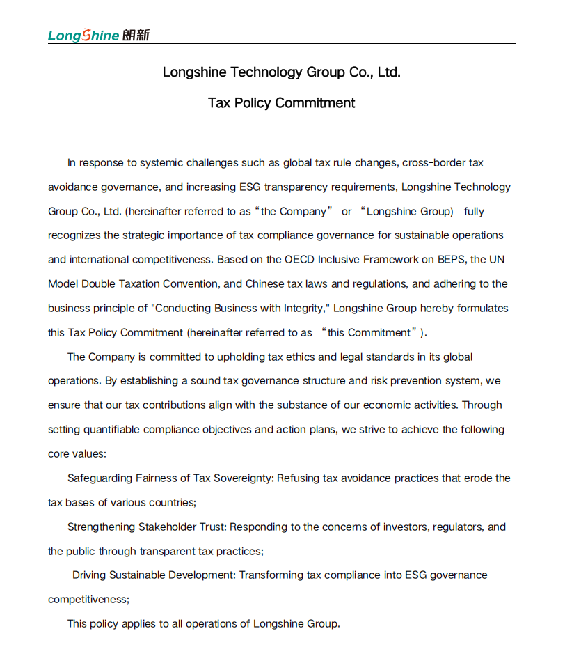 千赢国际(中国游)官方网站